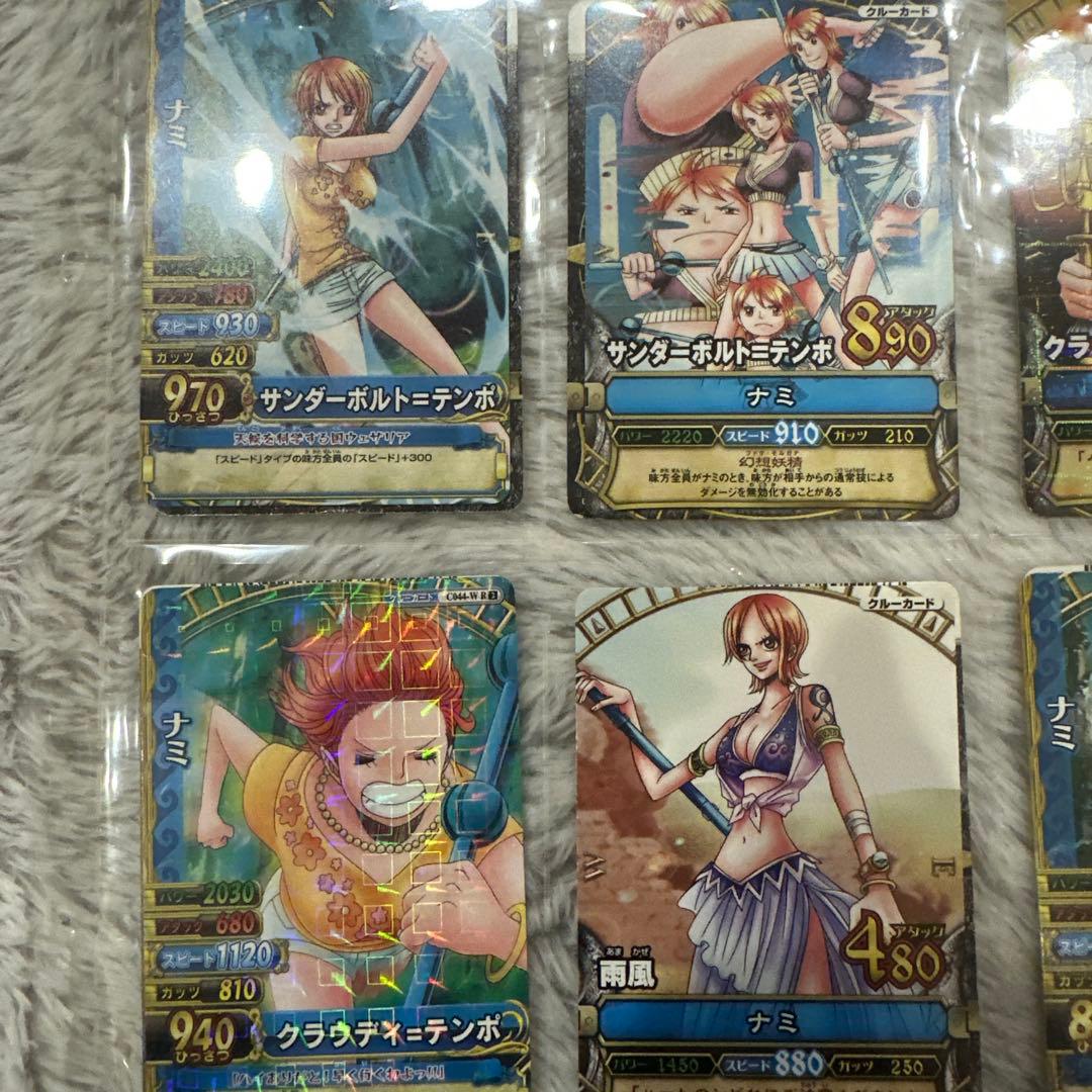 ワンピース ワンピーベリーマッチ ナミまとめ売り 18枚セット