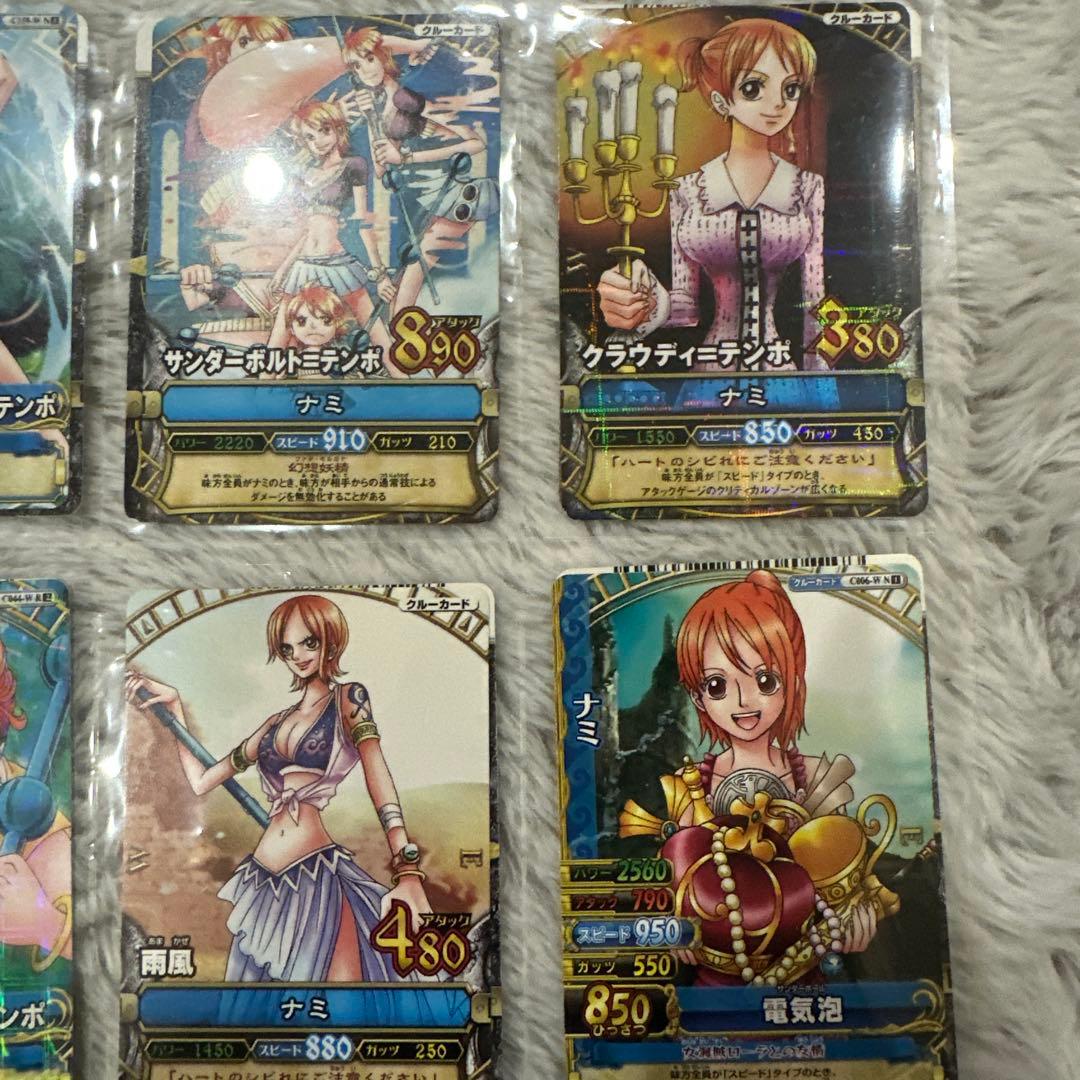 ワンピース ワンピーベリーマッチ ナミまとめ売り 18枚セット