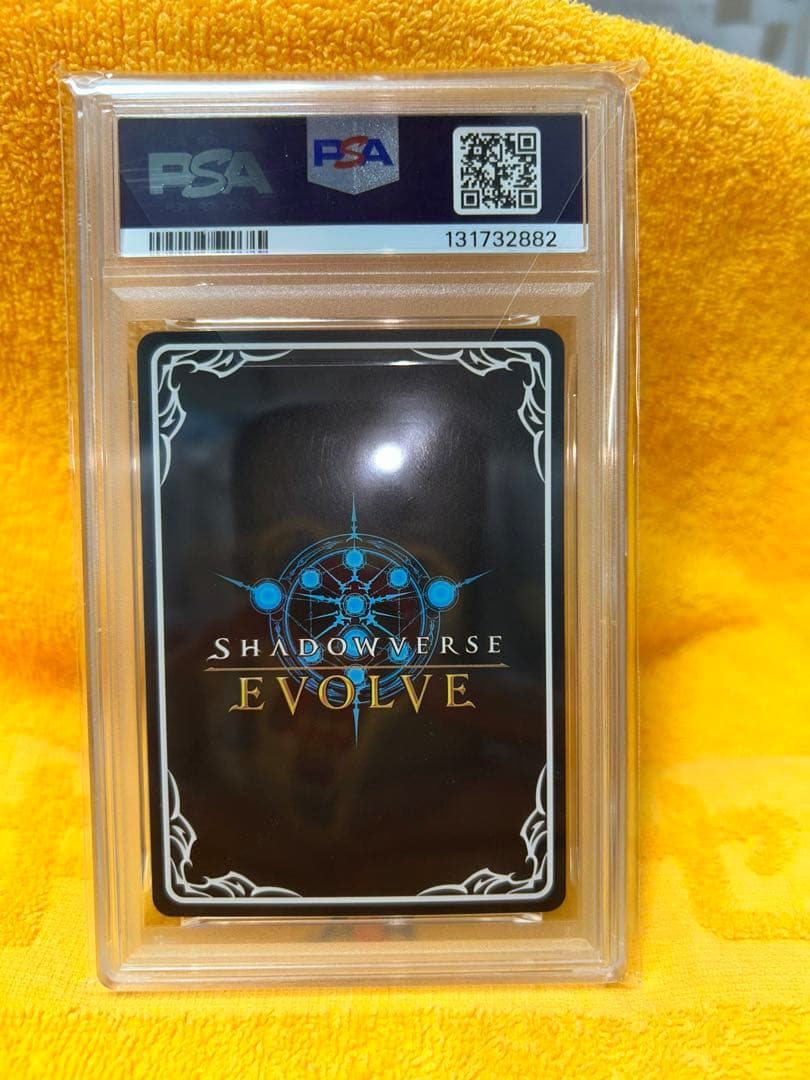 覇道の竜翼・フォルテ　GCS2025プロモ　psa10 シャドウバースエボルヴ