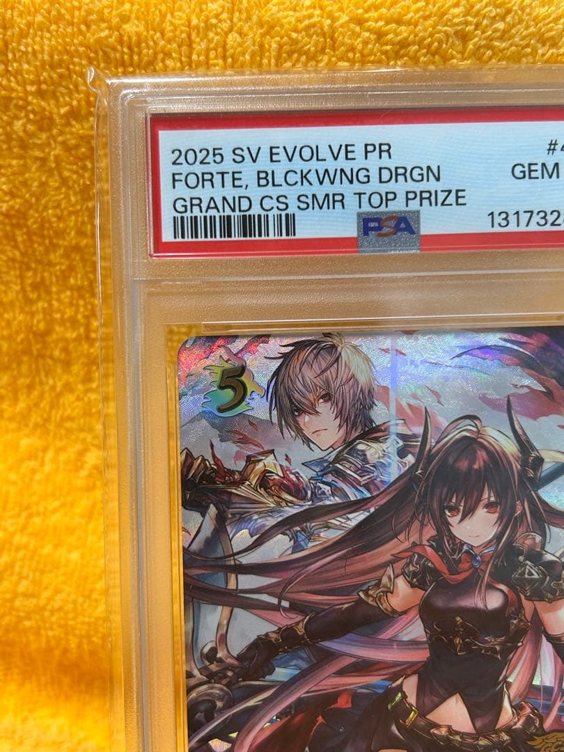 覇道の竜翼・フォルテ　GCS2025プロモ　psa10 シャドウバースエボルヴ