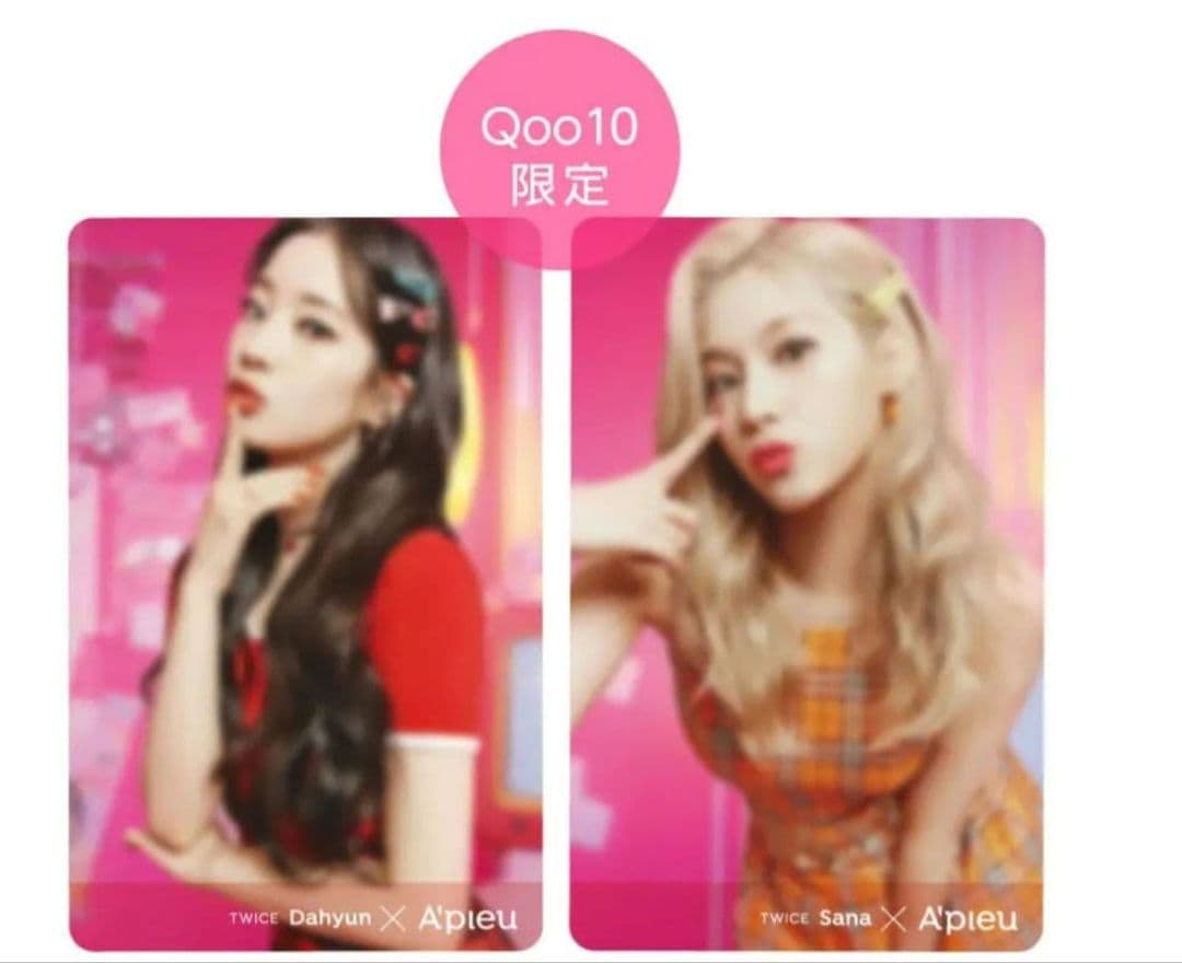 twice　トレカ　A'pleu アピュー　サナ