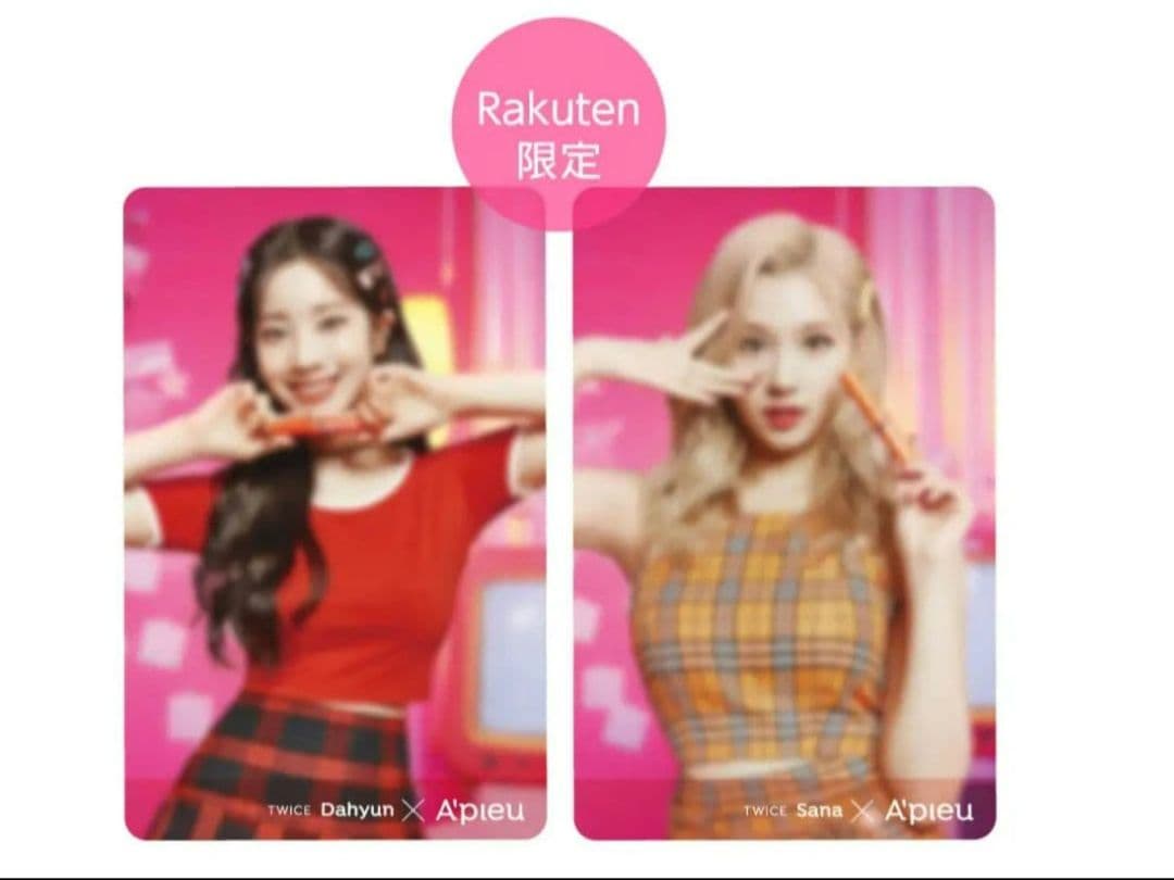 twice　トレカ　A'pleu アピュー　サナ