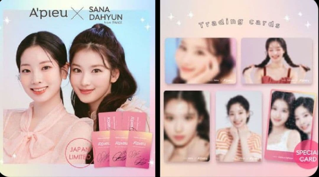 twice　トレカ　A'pleu アピュー　サナ