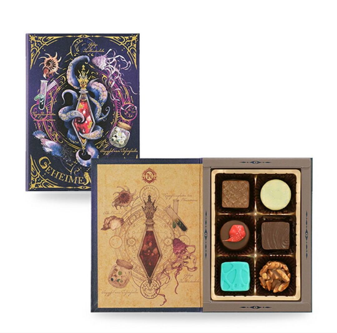 【新品未開封】メリーチョコレート ナハトラビュリント 8個 コンプリートセット