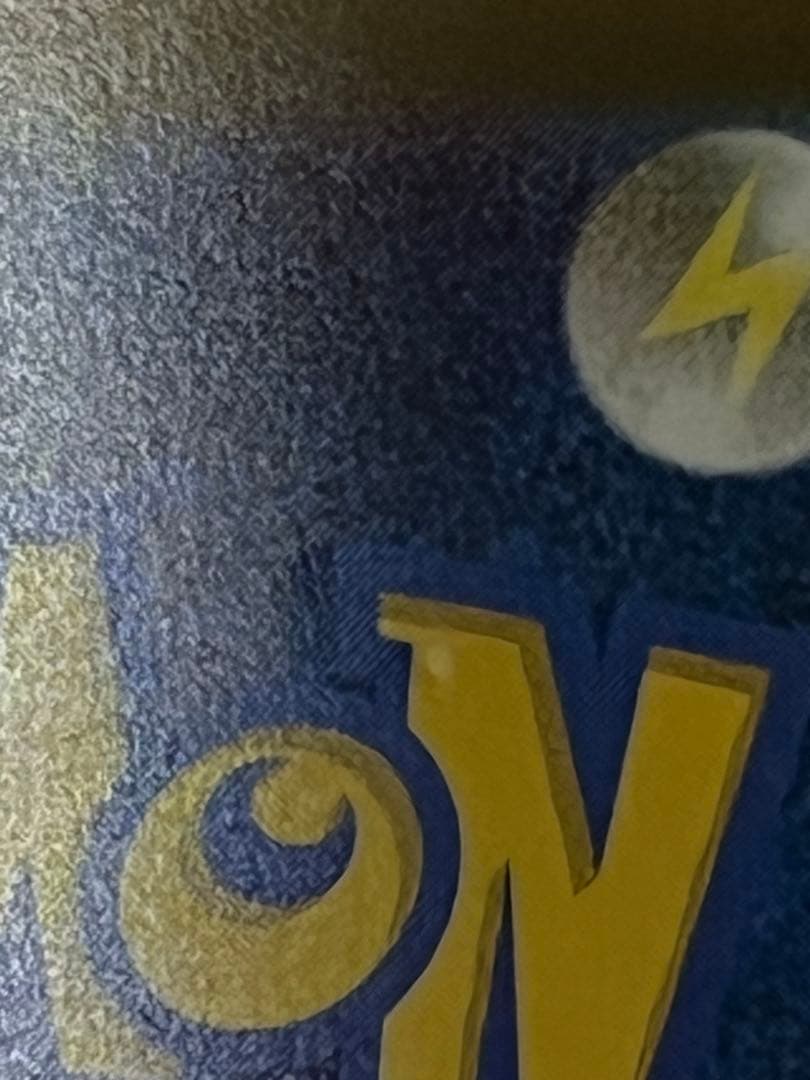 ピカチュウ sar メガドリームEX ポケモンカード