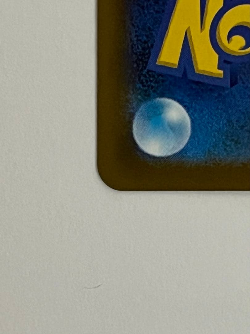 ピカチュウ sar メガドリームEX ポケモンカード