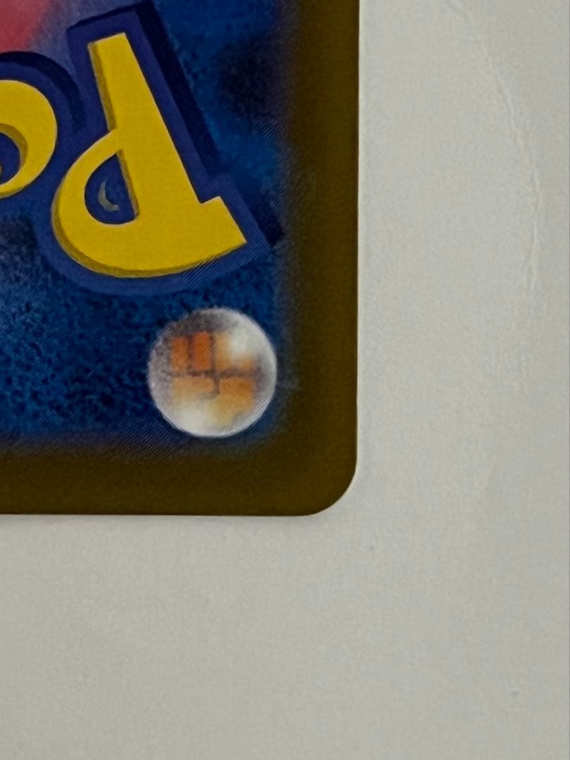 ピカチュウ sar メガドリームEX ポケモンカード