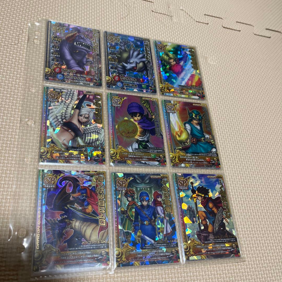 zaki ドラゴンクエストモンスターバトルロードレジェンド