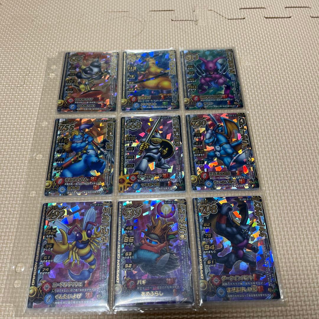 zaki ドラゴンクエストモンスターバトルロードレジェンド