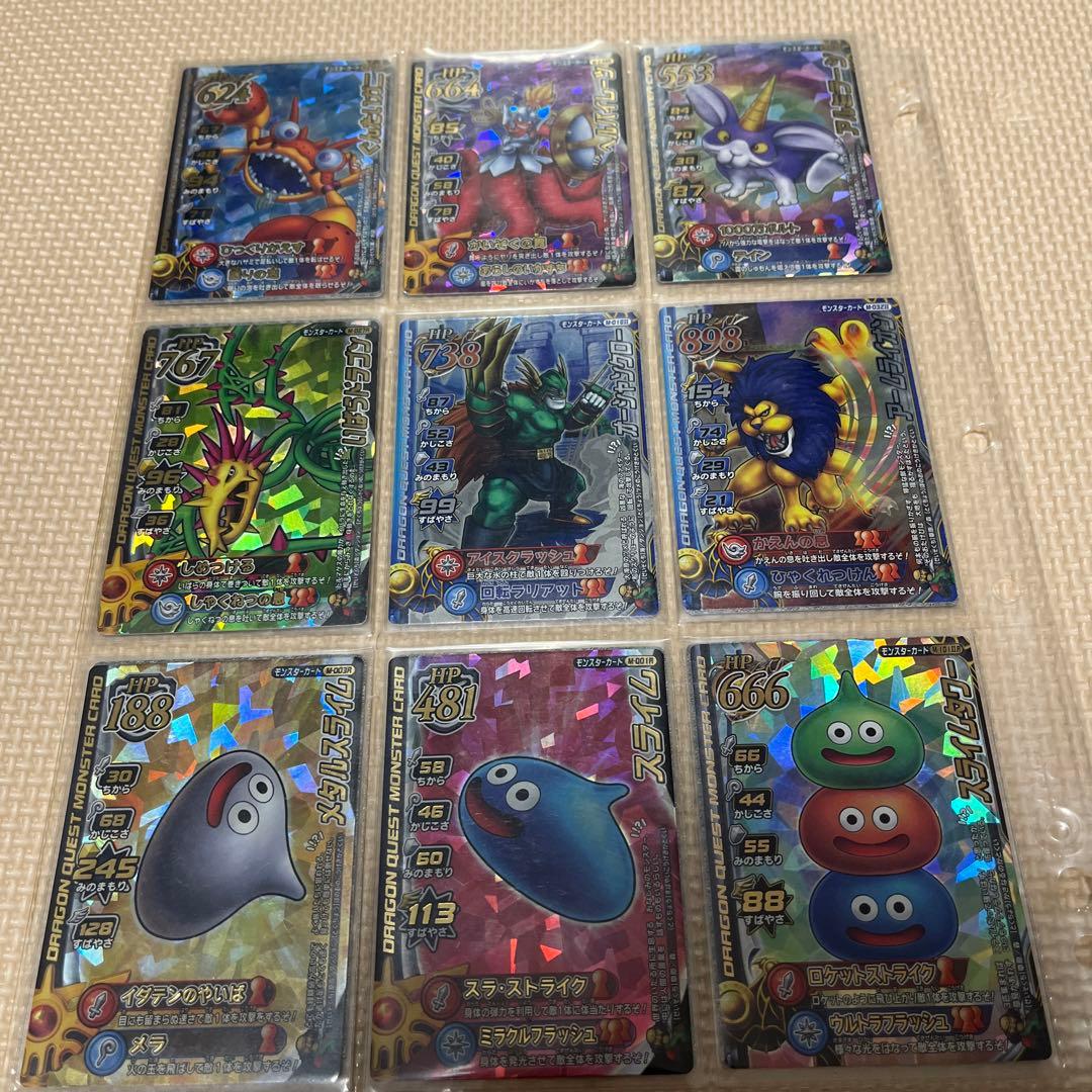 zaki ドラゴンクエストモンスターバトルロードレジェンド