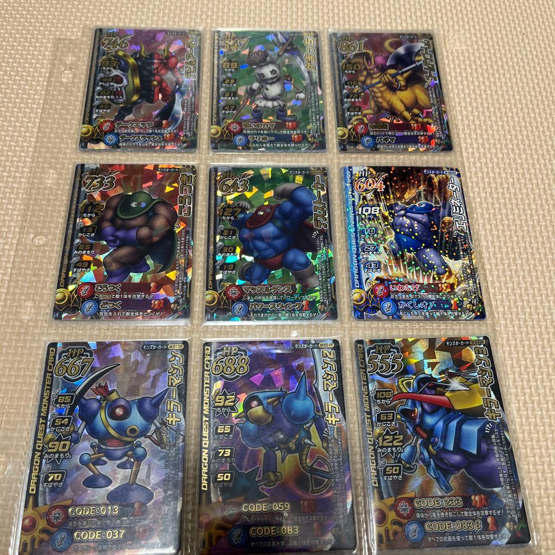 zaki ドラゴンクエストモンスターバトルロードレジェンド