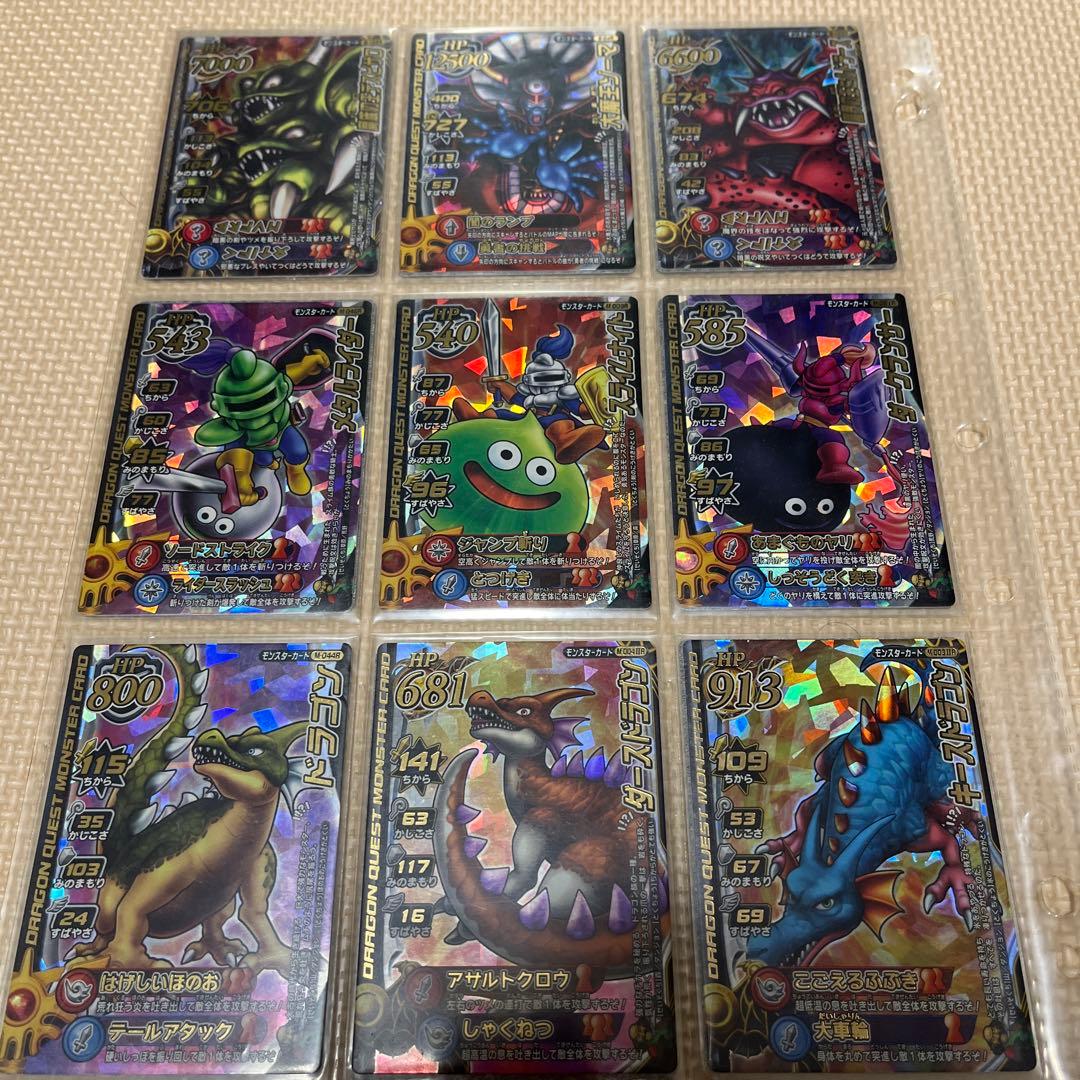 zaki ドラゴンクエストモンスターバトルロードレジェンド