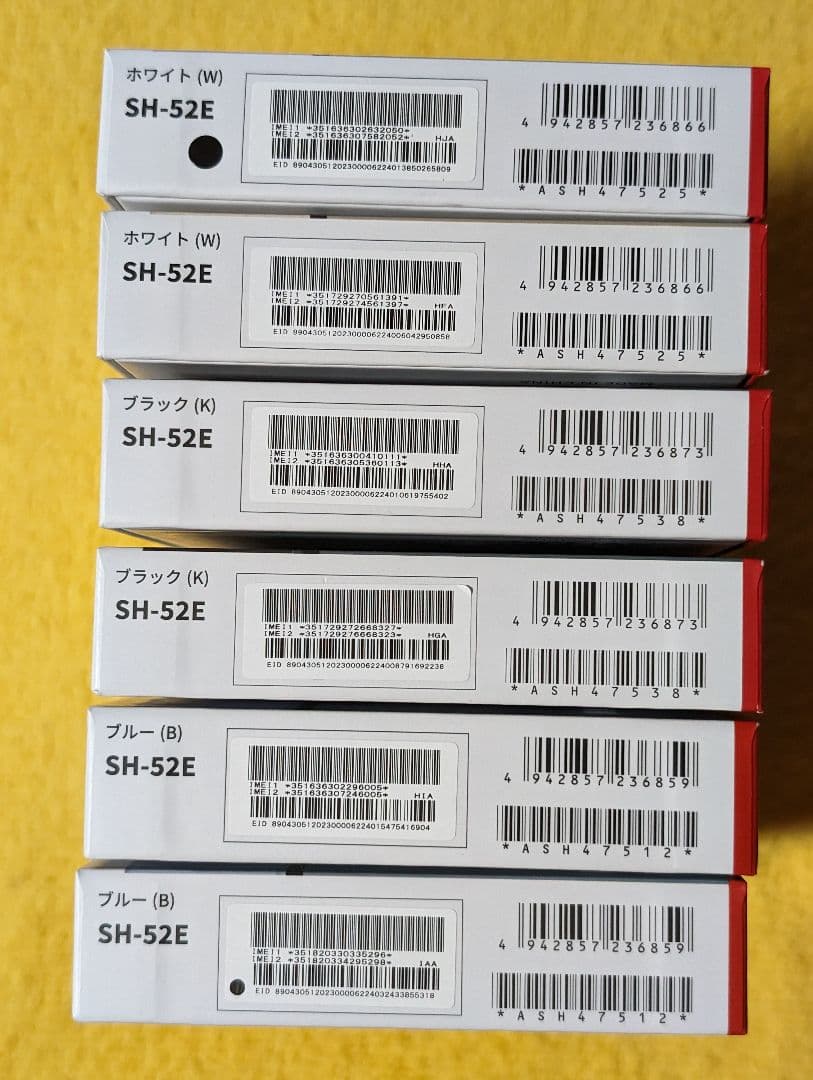 A【6台セット】AQUOS wish4　白黒青　各2台【SH-52E】