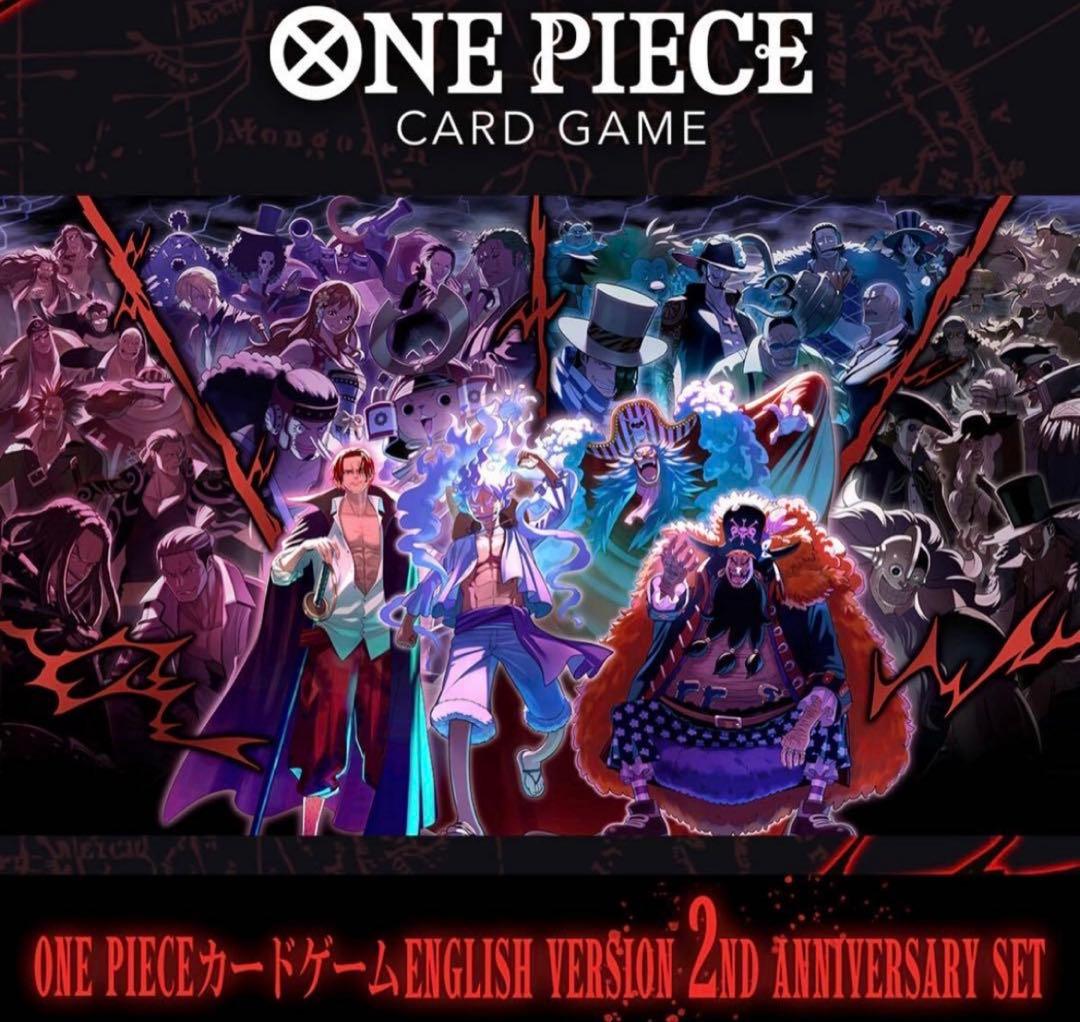 ワンピースカードゲーム English2ndAnniversarySet日本語版