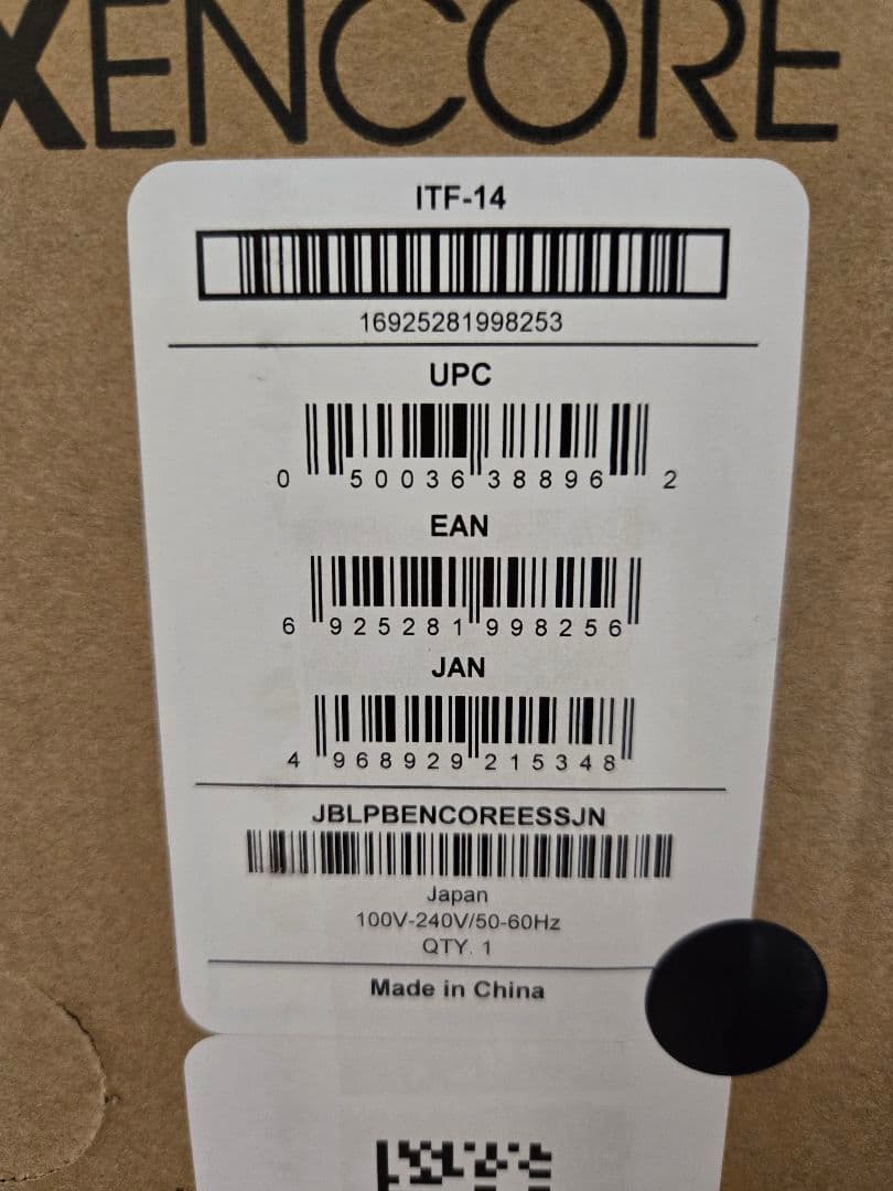 JBL BOXENCORE ESSENTIAL ワイヤレススピーカー