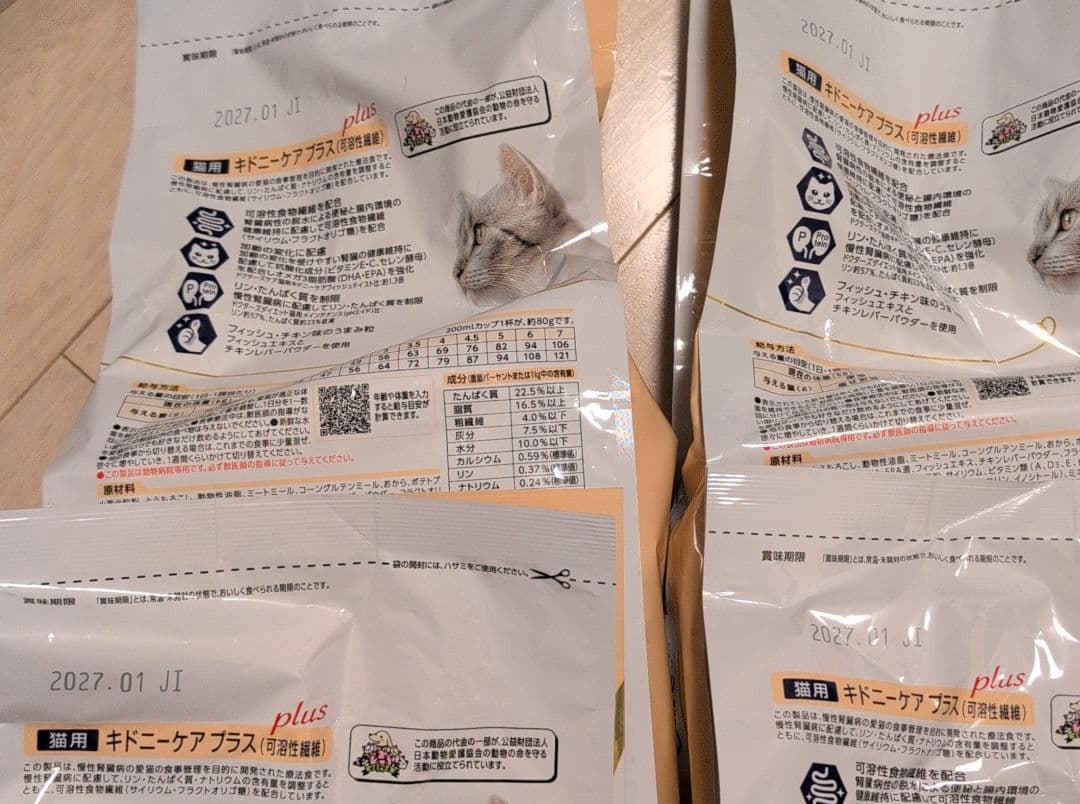 Dr's Care キドニーケアプラス 1.5kg×4袋+250g×2袋