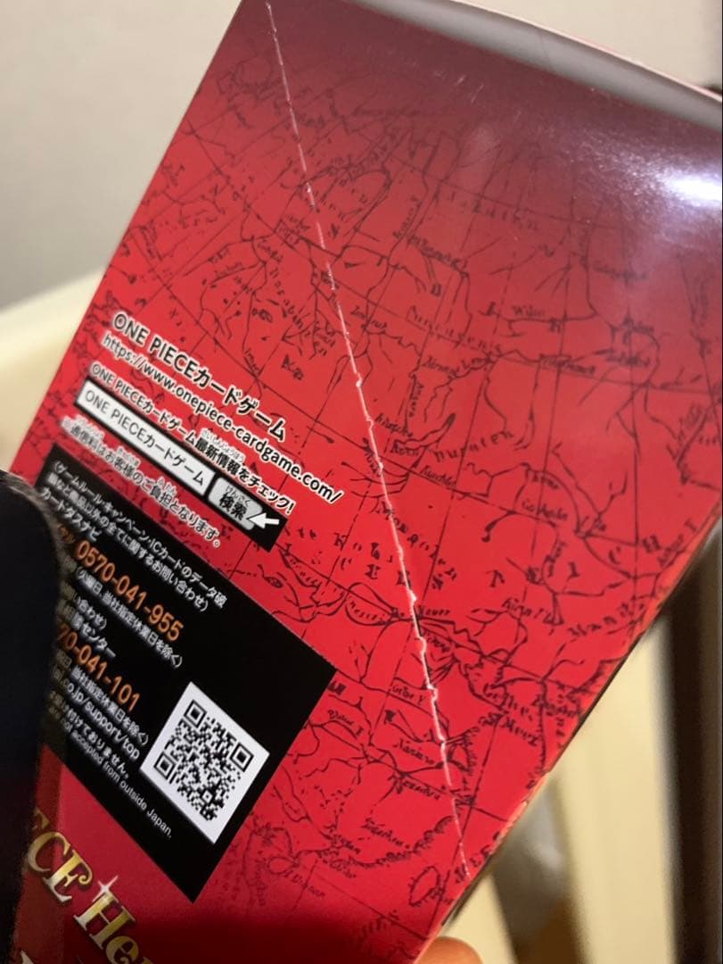 新品 未開封 ワンピースカード ヒロインズエディションBOX まとめ売り
