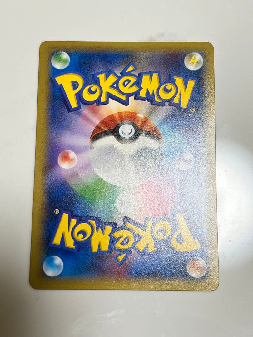 【美品】レシラム R 伝説キラコレクション 002/027 CP2