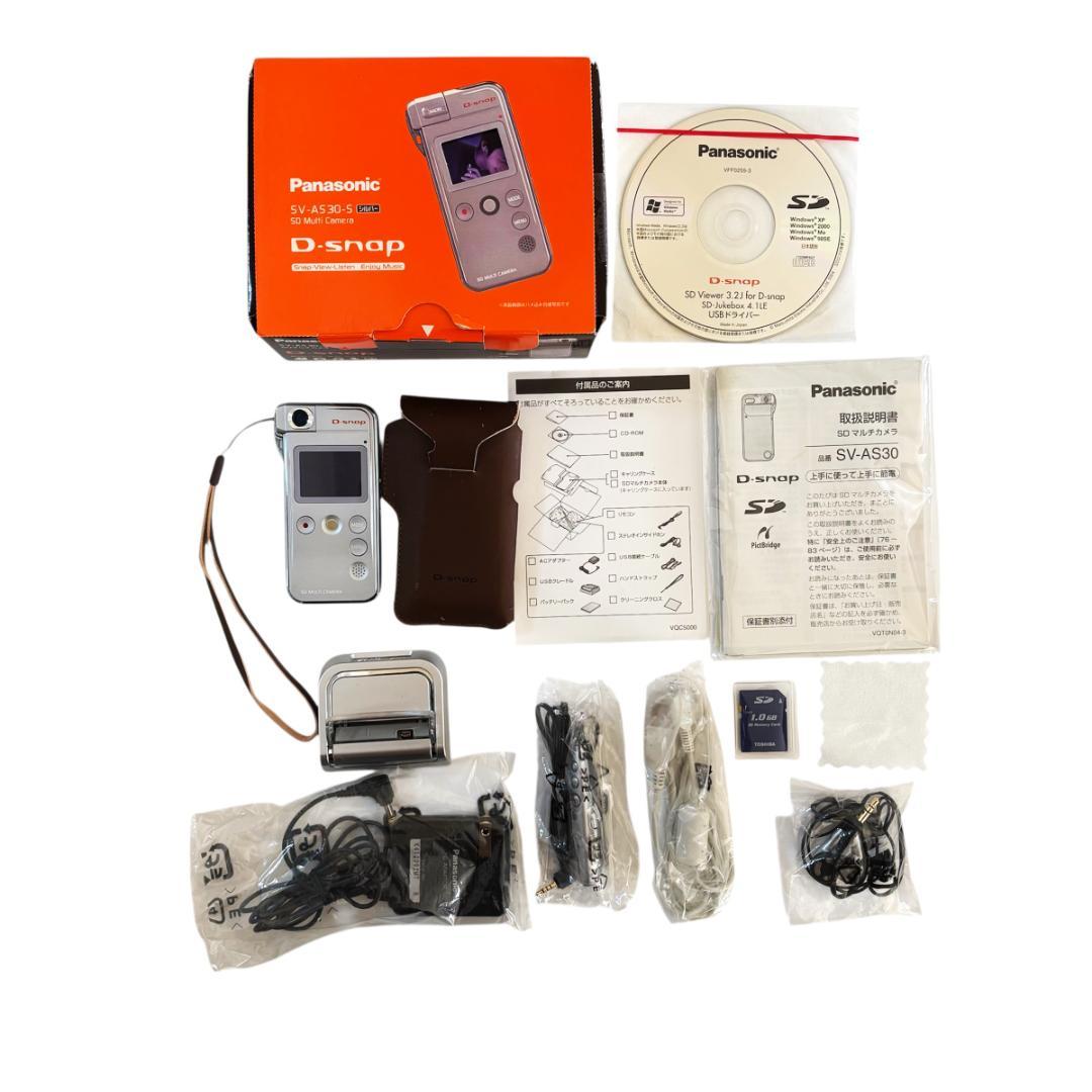 Panasonic D-snap SV-AS30【ジャンク】