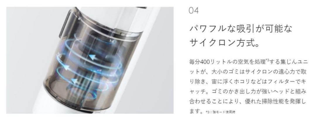 K*K様 24h限定SALE‼️ バルミューダ・ザ・クリーナー 新品箱入り未開封