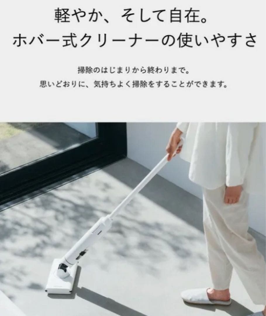 K*K様 24h限定SALE‼️ バルミューダ・ザ・クリーナー 新品箱入り未開封