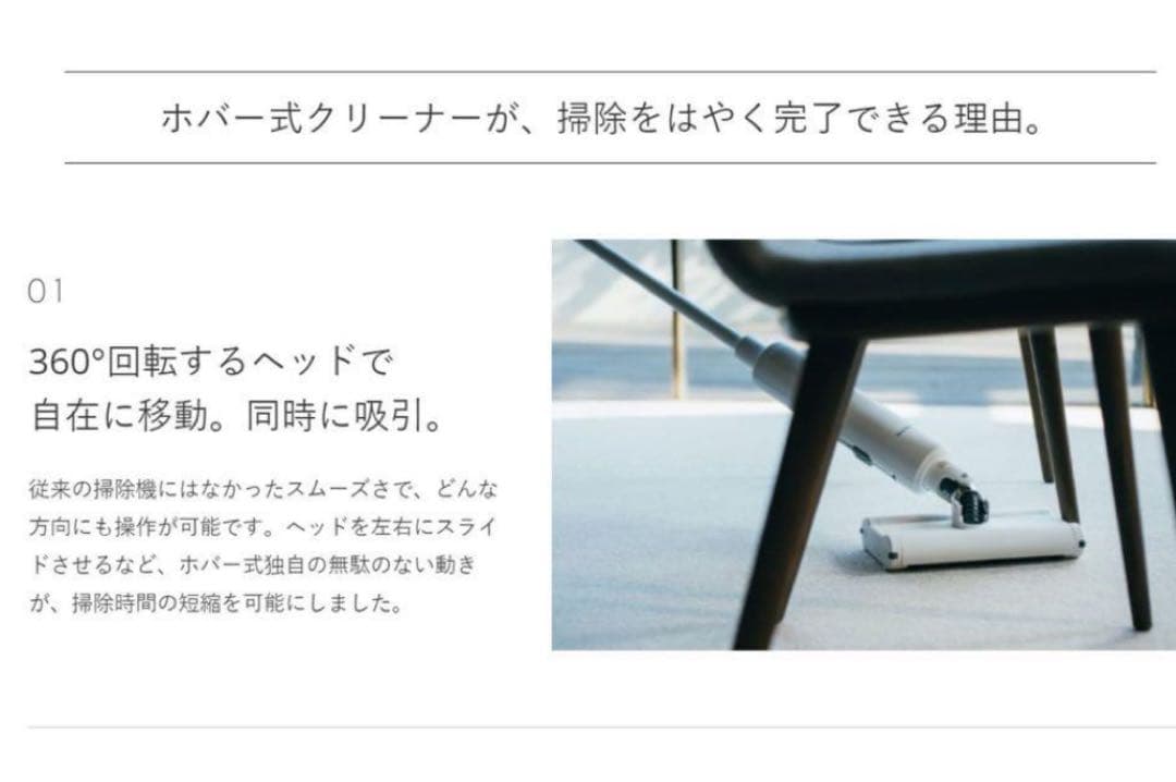 K*K様 24h限定SALE‼️ バルミューダ・ザ・クリーナー 新品箱入り未開封