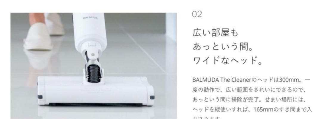 K*K様 24h限定SALE‼️ バルミューダ・ザ・クリーナー 新品箱入り未開封