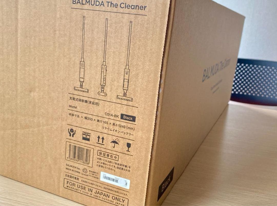 K*K様 24h限定SALE‼️ バルミューダ・ザ・クリーナー 新品箱入り未開封