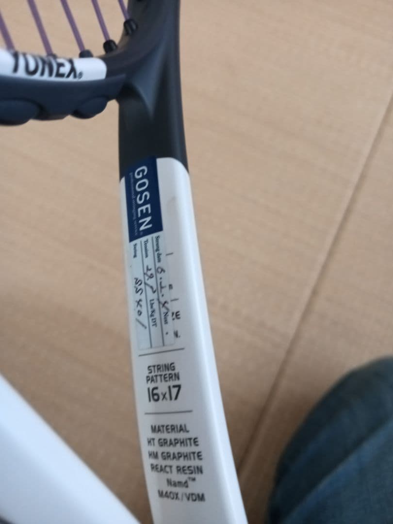 ボルトレイジ7VS☆HARU☆