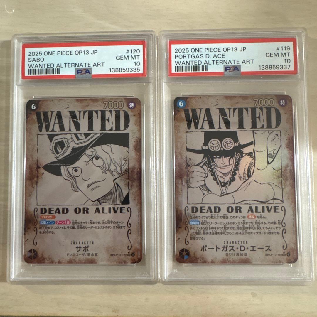 【PSA10】ワンピースカード 受け継がれる意志 サボ エース 手配書