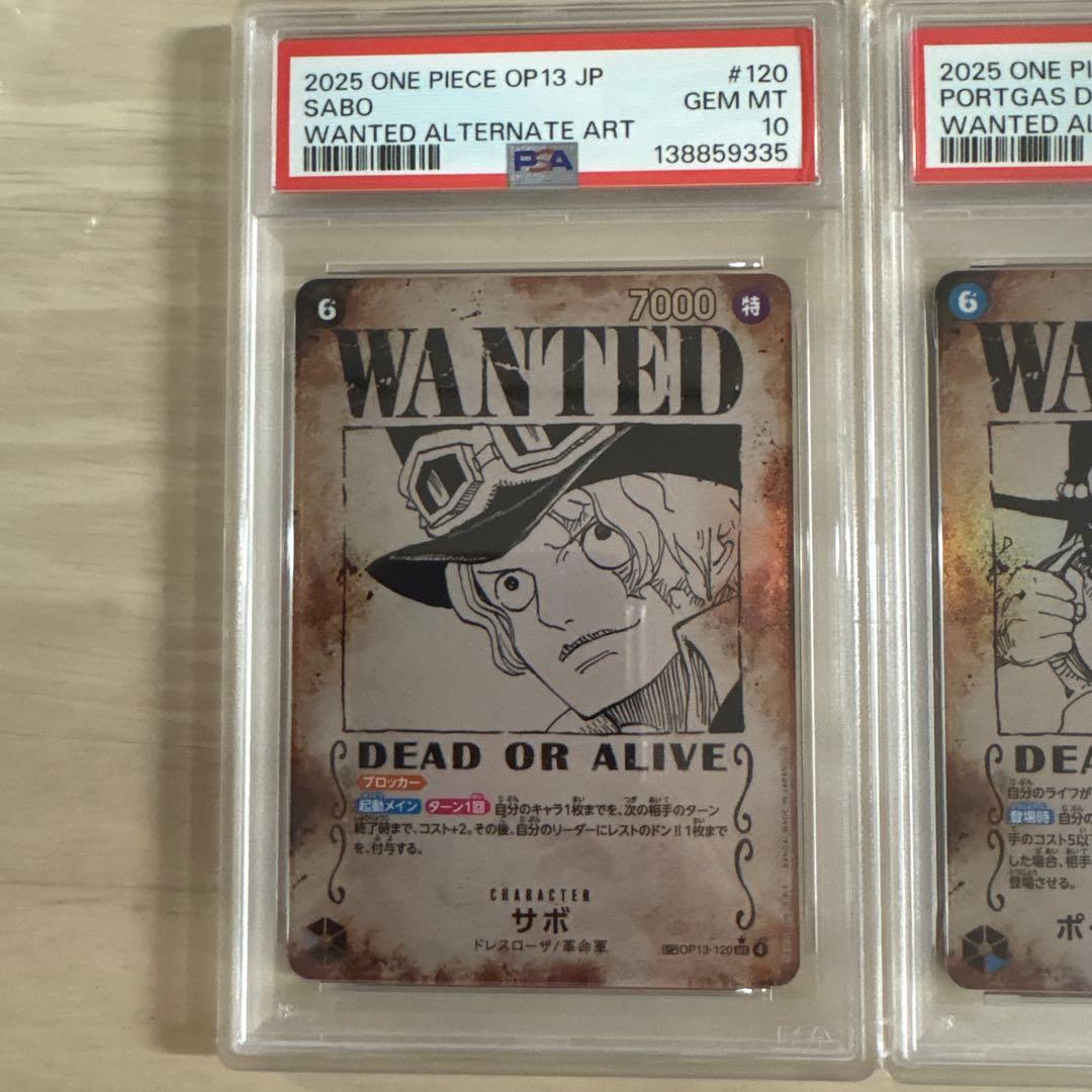 【PSA10】ワンピースカード 受け継がれる意志 サボ エース 手配書