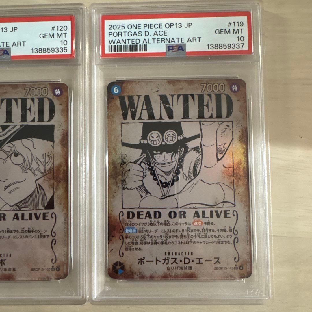 【PSA10】ワンピースカード 受け継がれる意志 サボ エース 手配書
