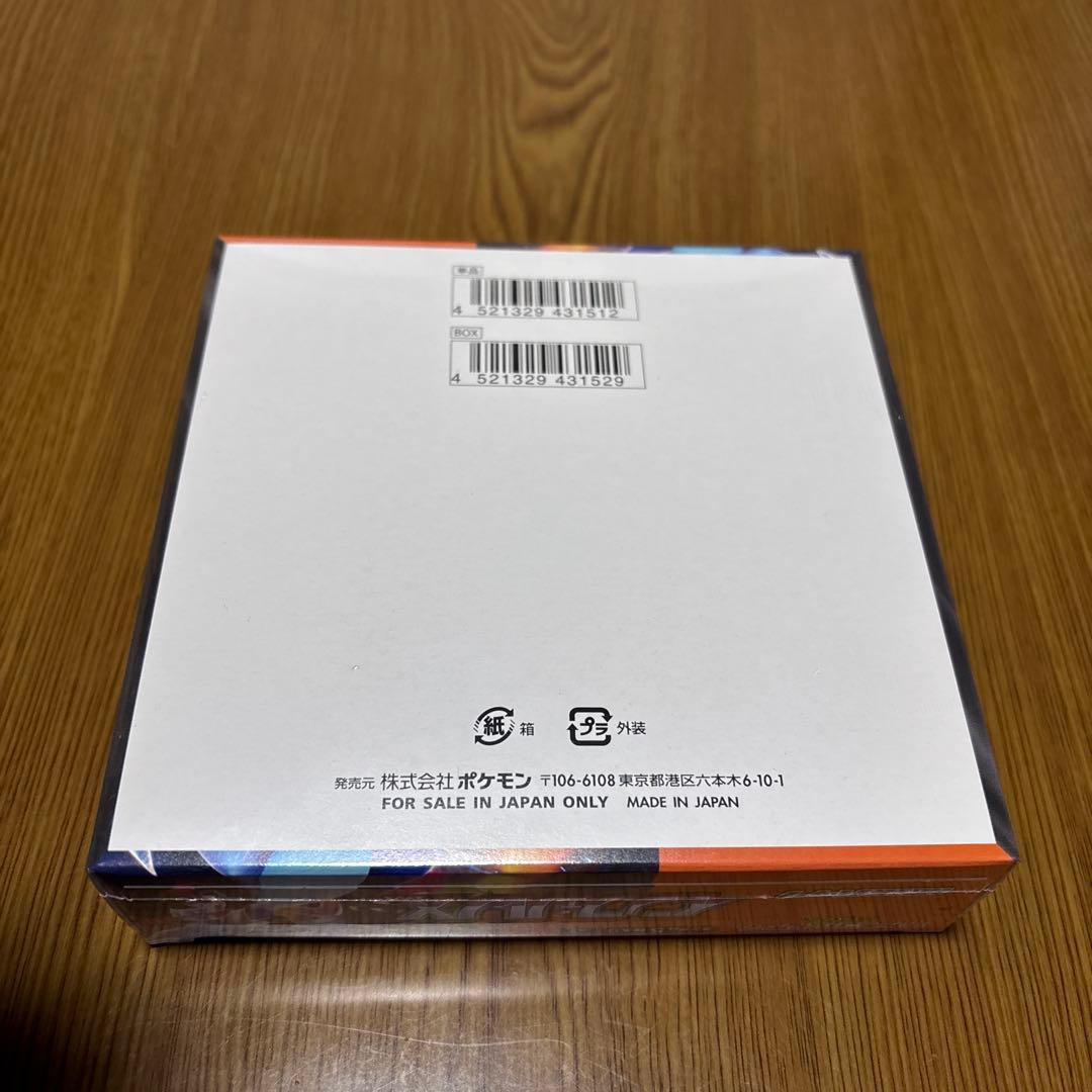 【ポケモンカードゲーム インフェルノX 1box 新品 シュリンク付き