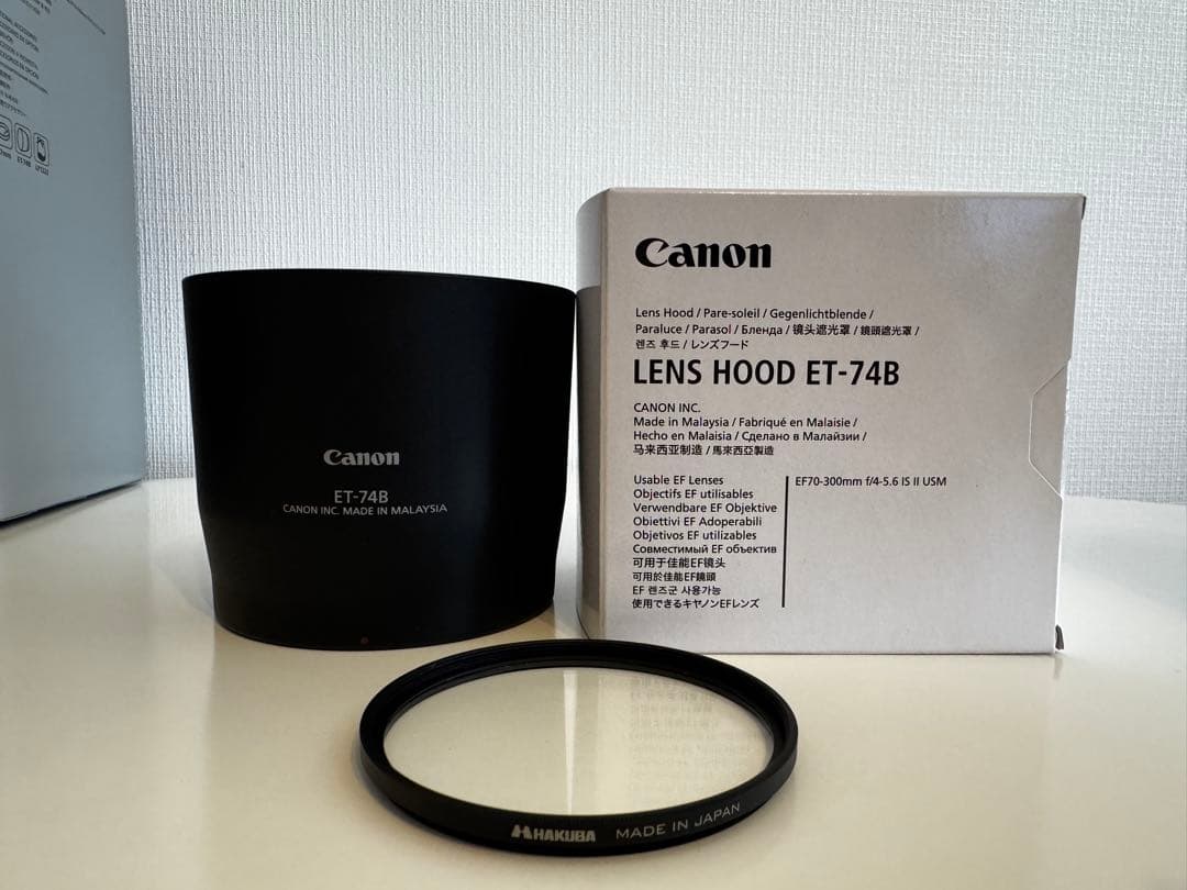 美品 Canon EF 70-300mm f4-5.6 IS II USM