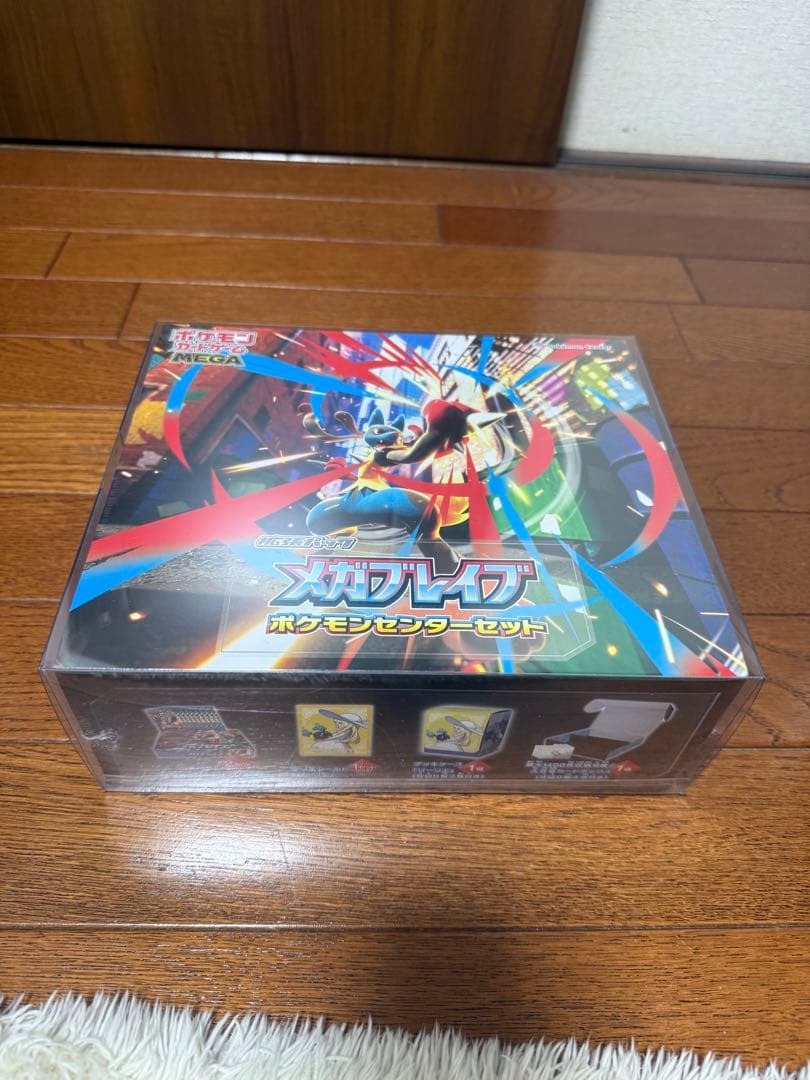 ポケモンカード MEGA メガブレイブ ポケモンセンターセット　シュリンク付き