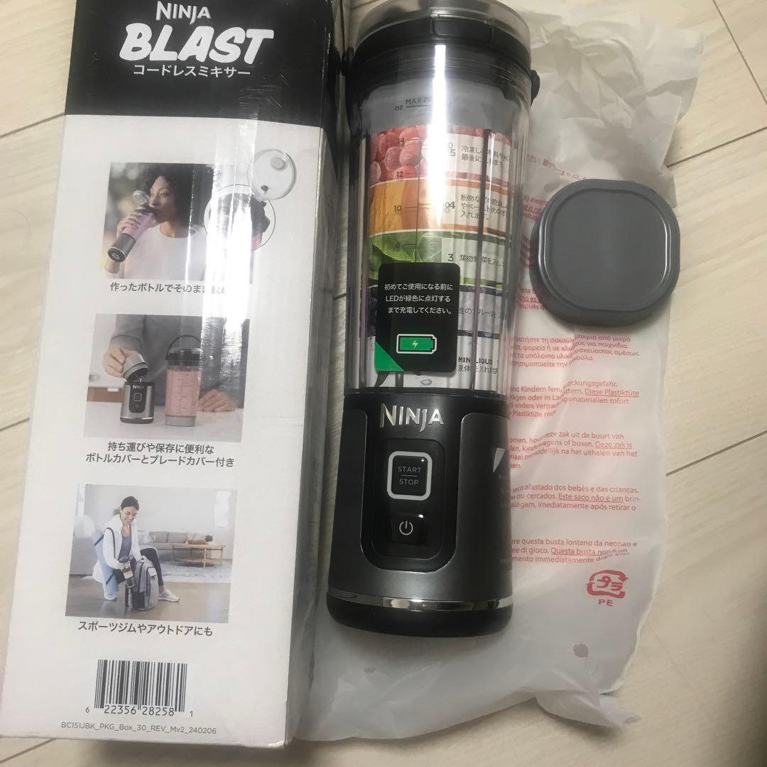 専用　NINJA ニンジャ　コードレスミキサー　未使用