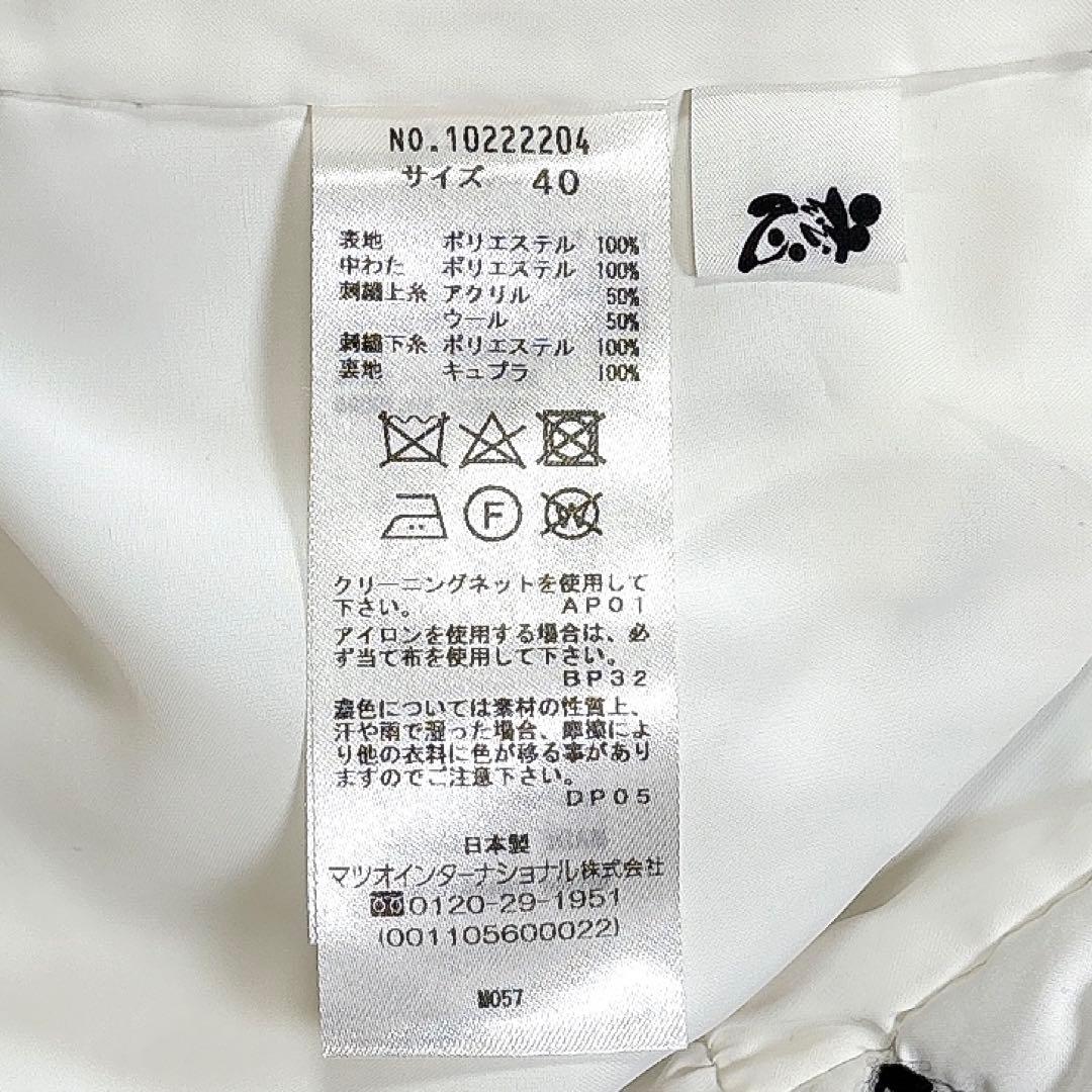 慈雨　センソユニコ　中綿コート　ジャケット　総刺繍　ステッチ　スタンドカラー