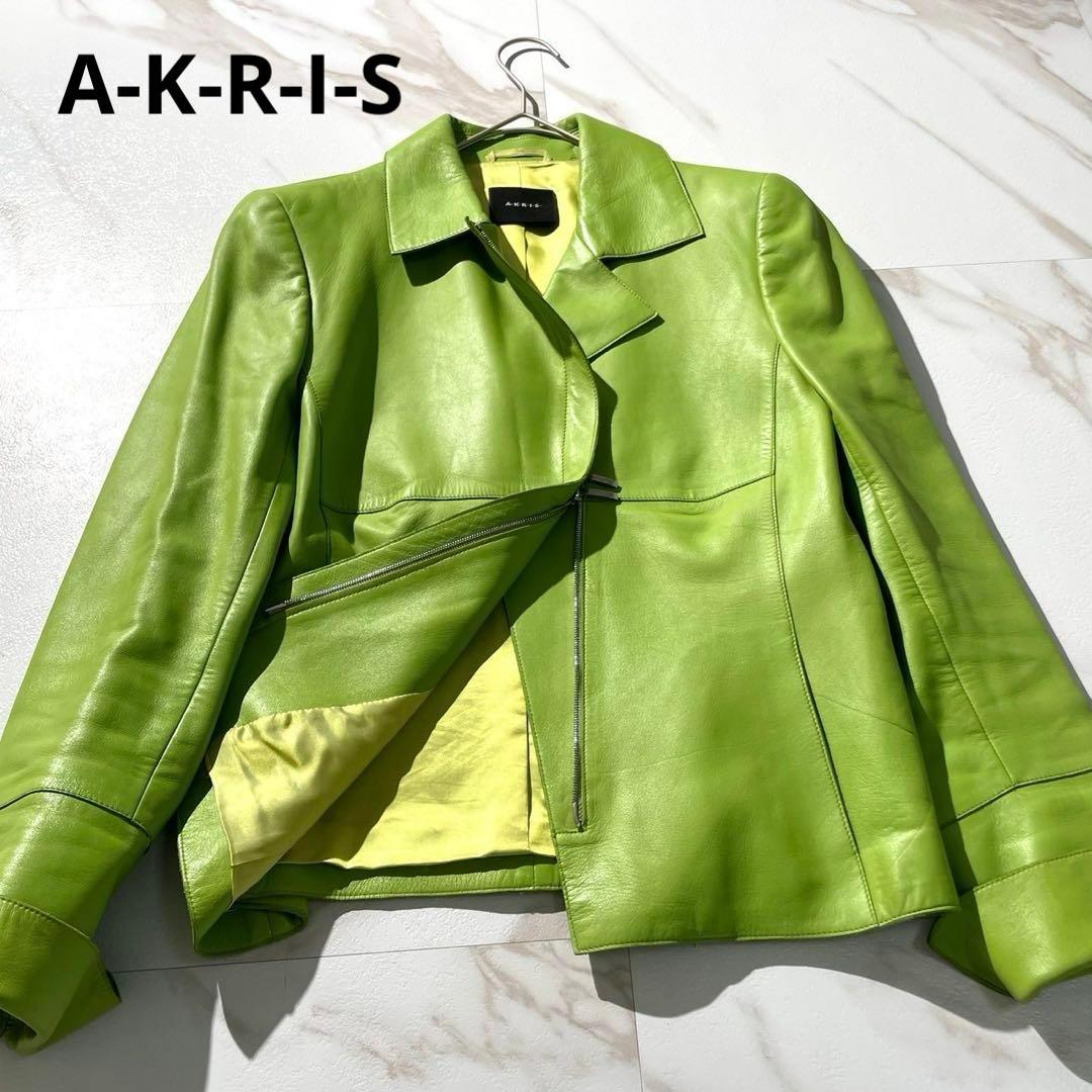 美品希少色✨AKRIS アクリス　ラムナッパレザー　シングルジャケット