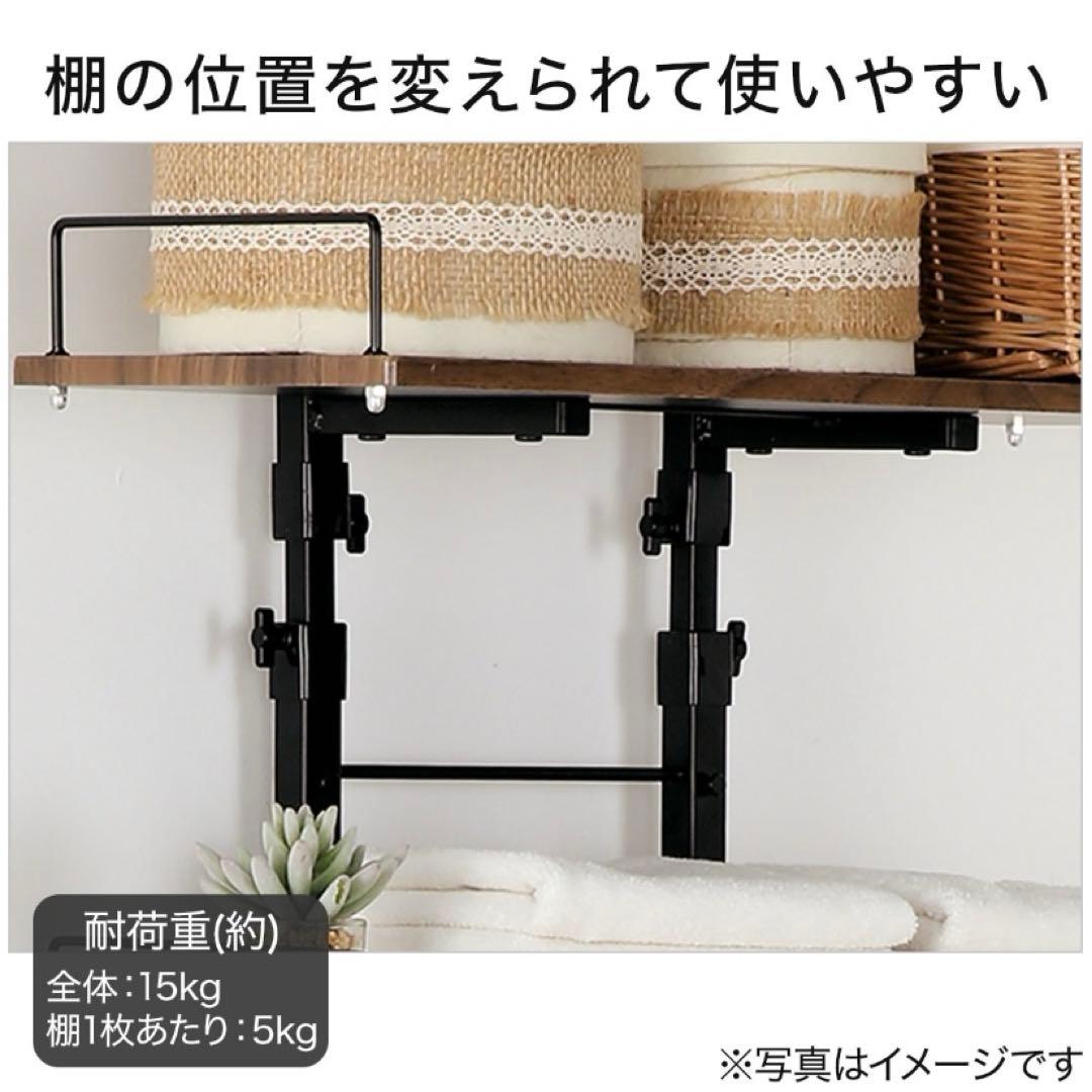 ニトリ　突っ張り　洗濯機ラック 3段　ブラウン