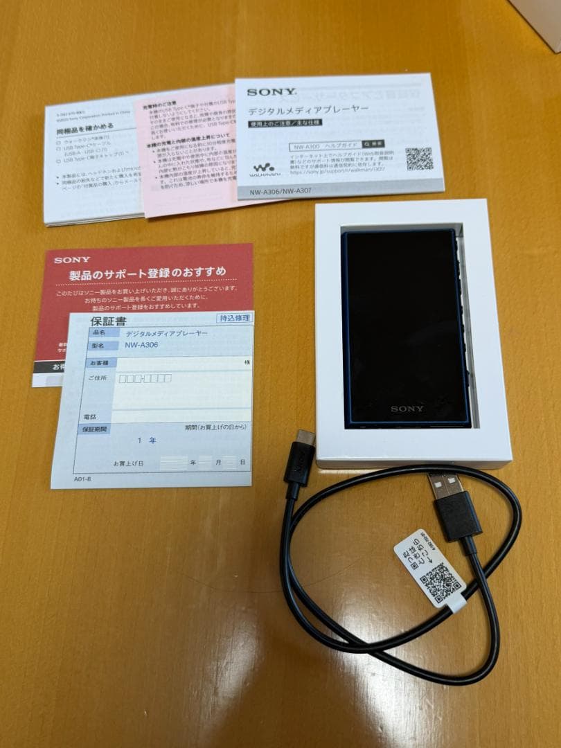 ポータブルプレーヤー NW-A300series