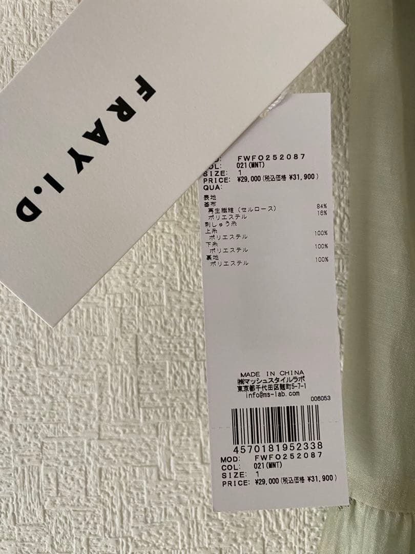 週末sale★カットワークレースティアードキャミワンピース