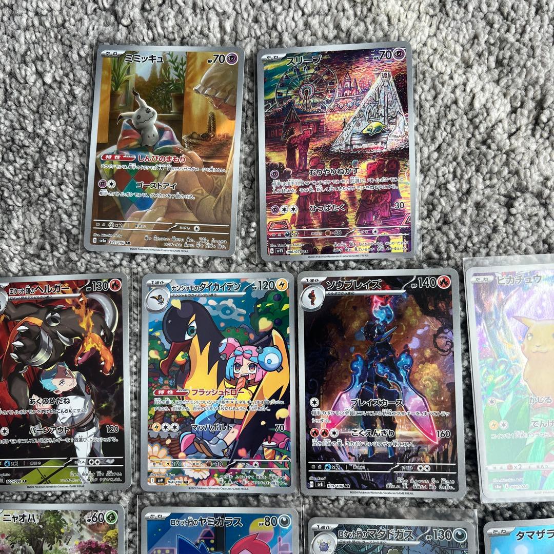 32枚　AR CHR 25th ポケカ　ゲリラ　オススメ　早い者勝ち 高騰