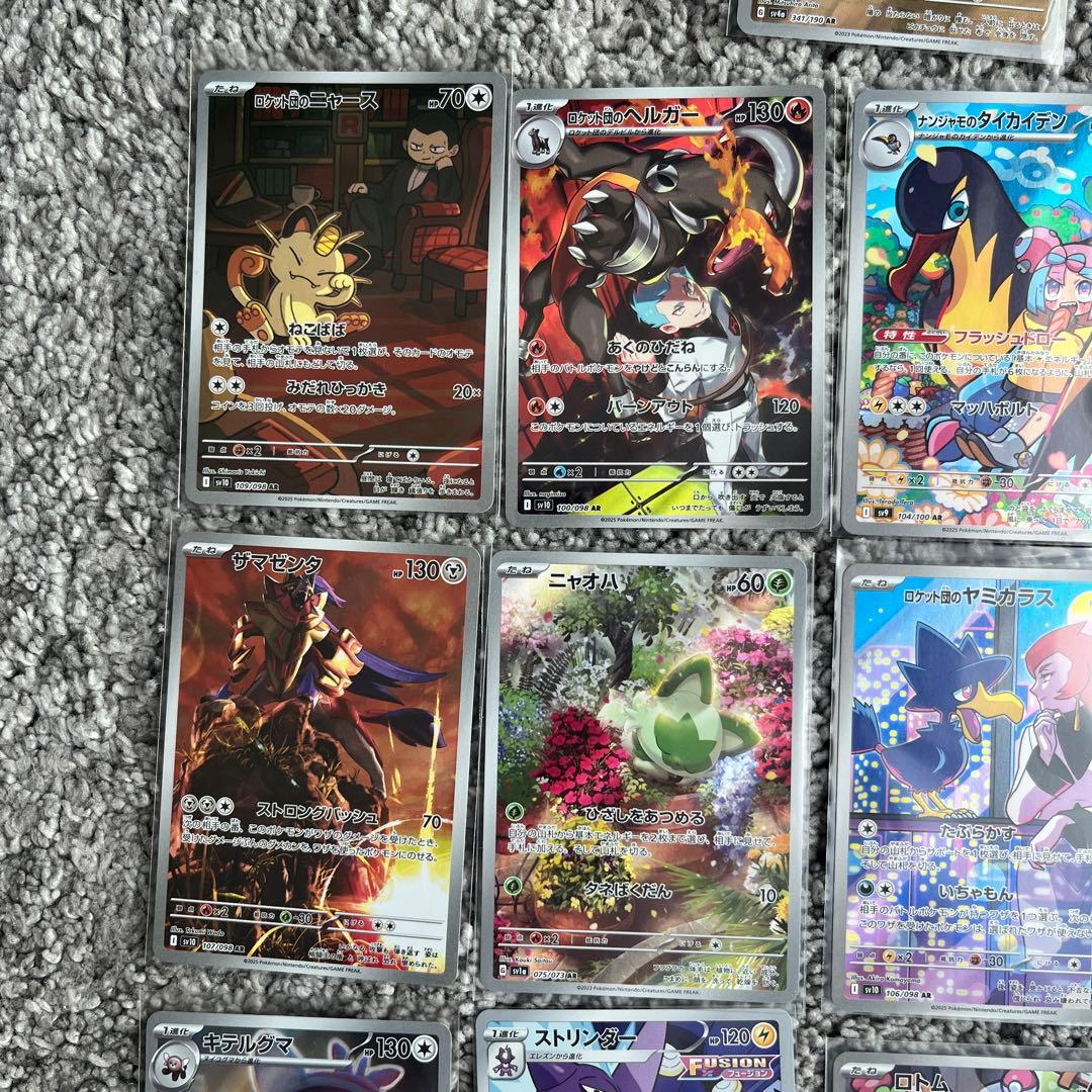 32枚　AR CHR 25th ポケカ　ゲリラ　オススメ　早い者勝ち 高騰