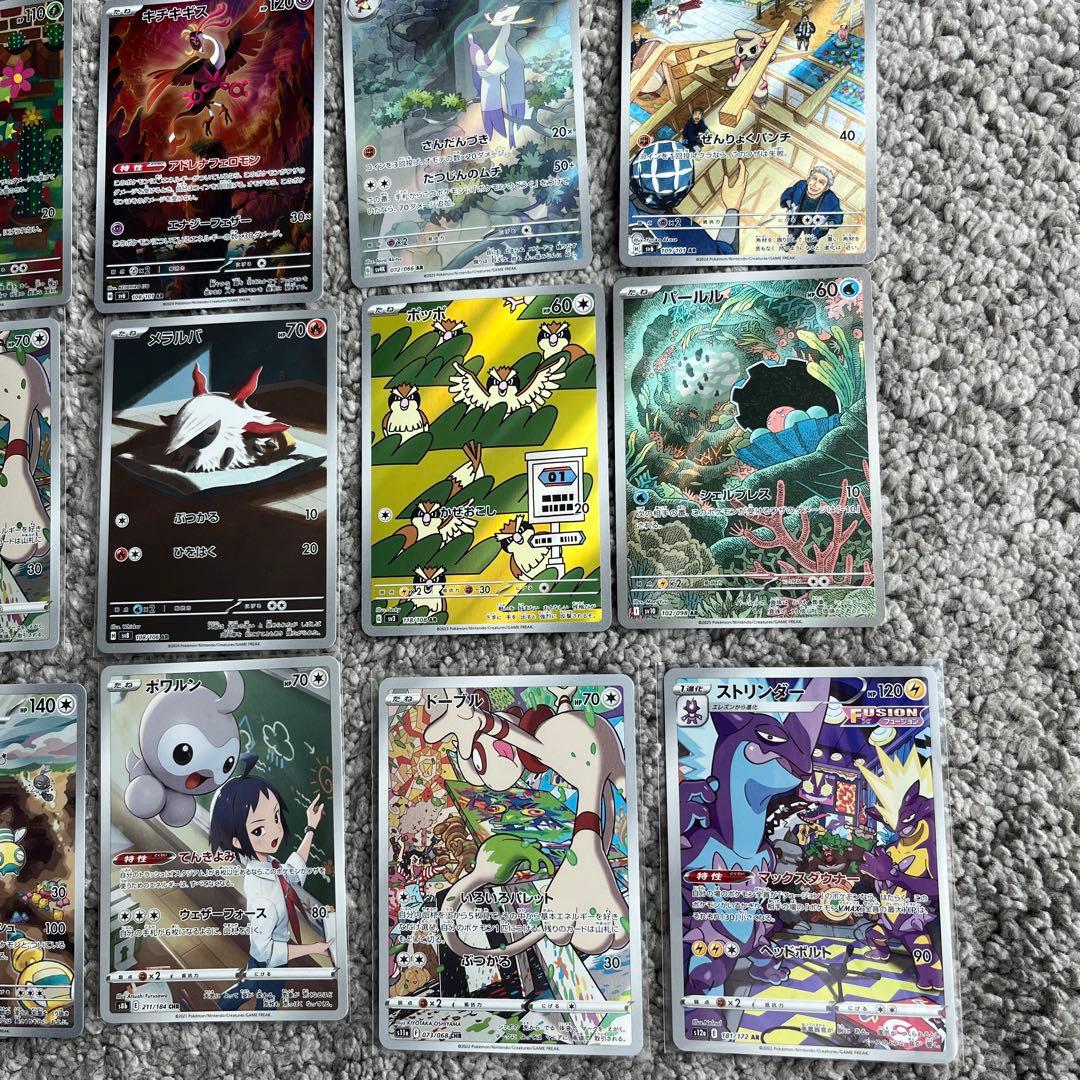 32枚　AR CHR 25th ポケカ　ゲリラ　オススメ　早い者勝ち 高騰