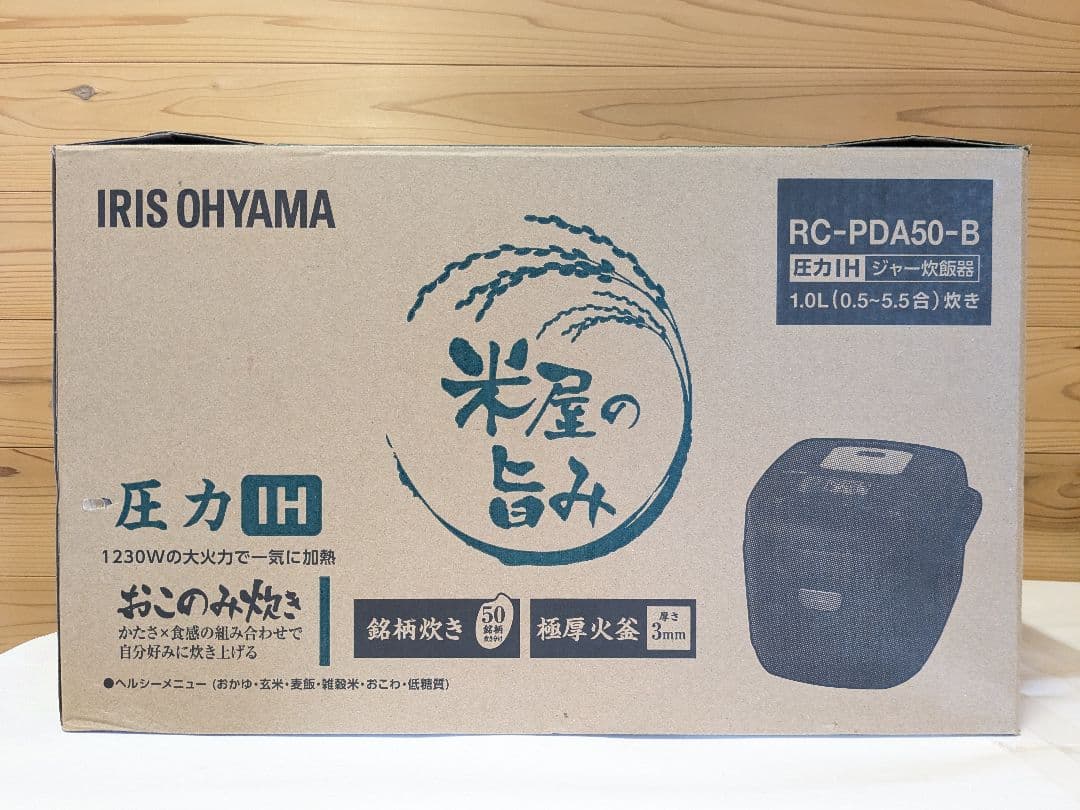 【未使用】アイリスオーヤマ 炊飯器 圧力IH 5.5合 RC-PDA50-B
