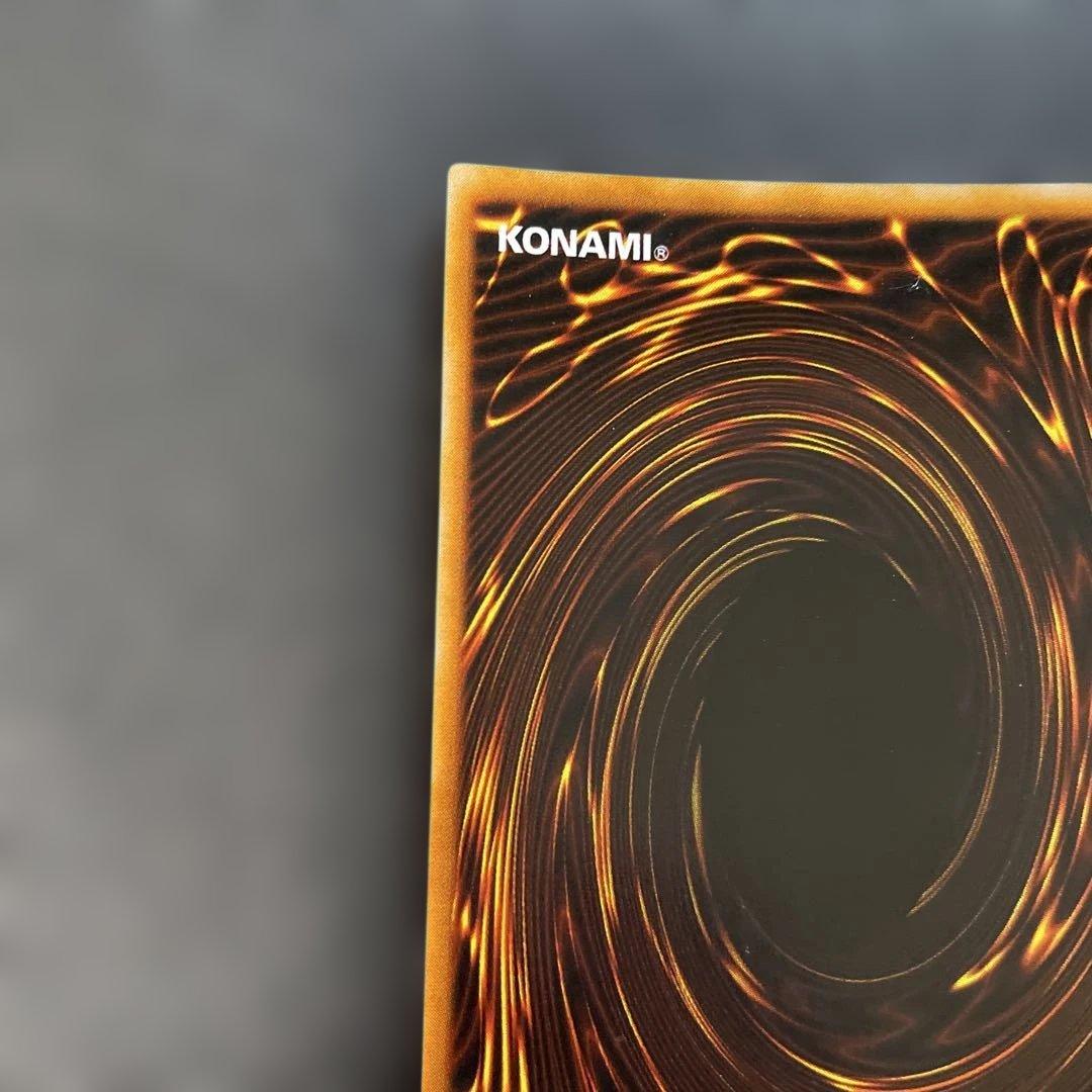 遊戯王初期　真紅眼の黒竜 ウルトラレア　2t2