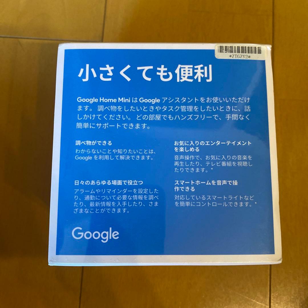 Google  Mini 新品未開封