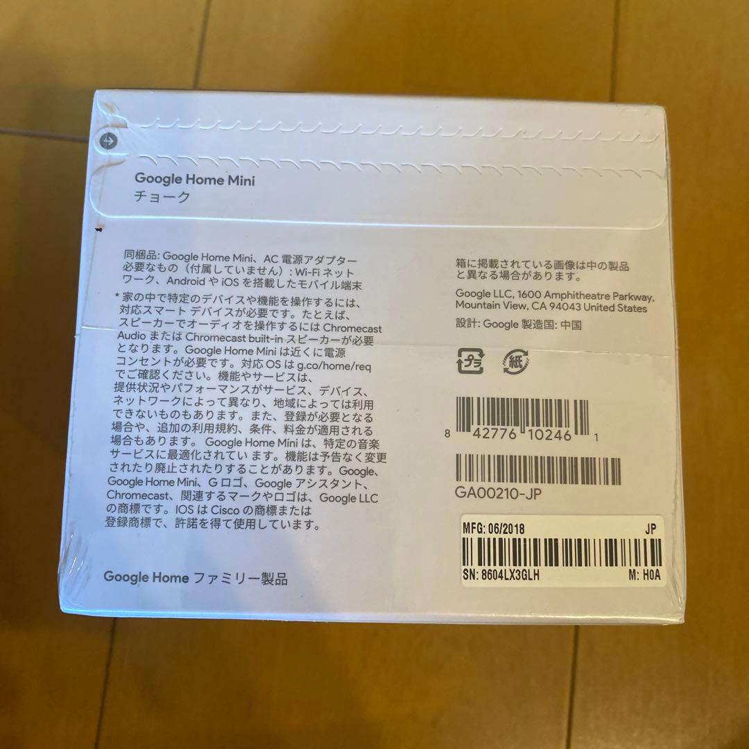 Google  Mini 新品未開封