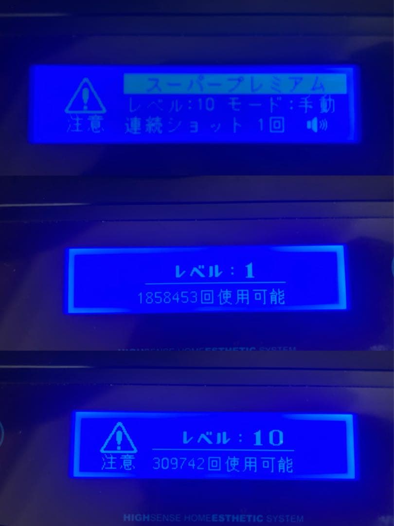 KE-NON 脱毛器 ホワイト ver8.0
