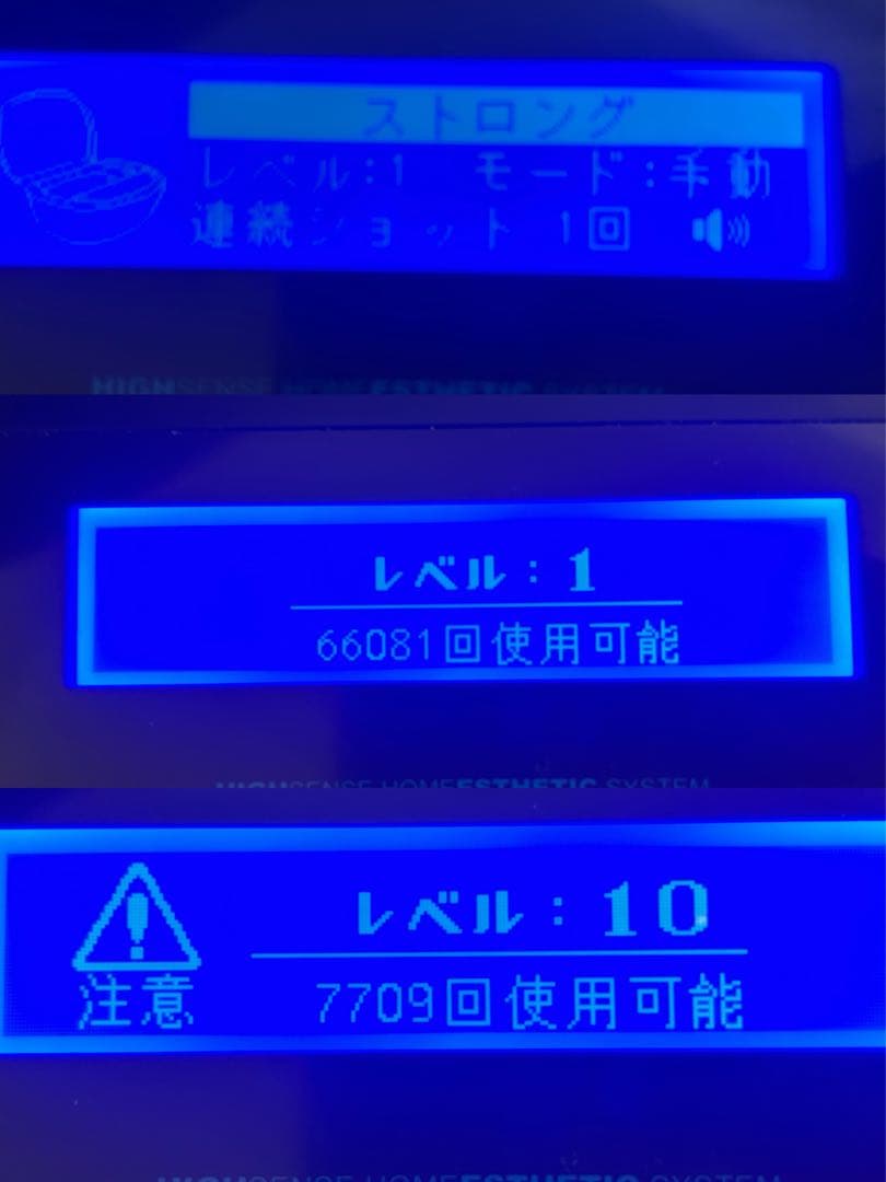 KE-NON 脱毛器 ホワイト ver8.0